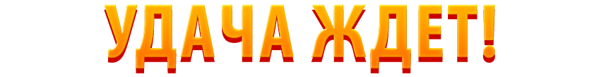 ganatelos
